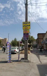 تعویض روغن موتور بهران رانا به صورت ویژه
