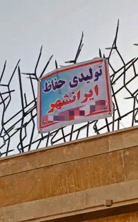 تولیدی شاخ گوزنی مستقیم از تولیدی خرید کن با اقساط