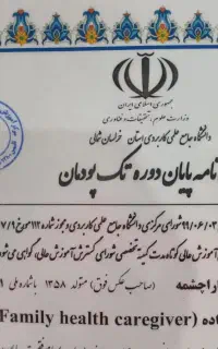 دنبال شغل دوم یا کار هستی