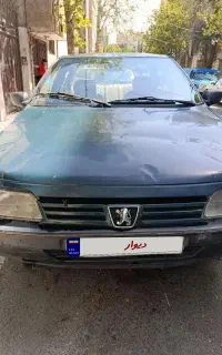 پرو آردی مدل ۱۳۸۴