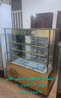 ۴ قلم یخچال فروشگاهی و لوازم فست‌فود