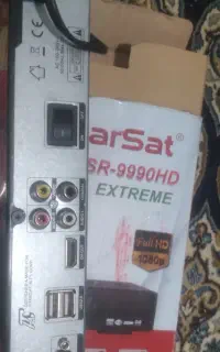 پخش کننده جدید