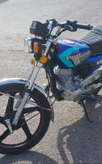 موتور سیکلت 1250 احسان