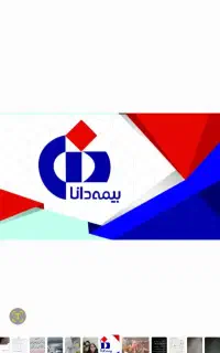 استخدام یروی کار