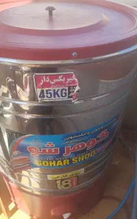 پتو شو