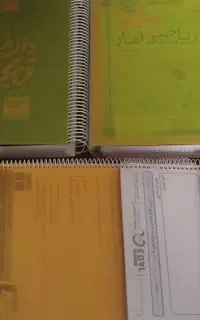 کتاب کنکور انسانی