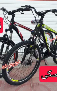 دوچرخه های کوهستان viva bike