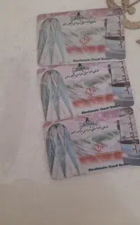 کارت اتوبوس