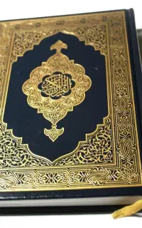 د ع ا.  رزق و روزی