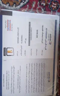 دیجیتال