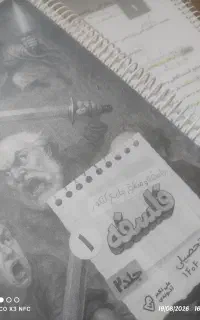 جزوه های تاملند انسانی