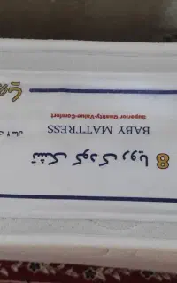 تشک تخت کودک
