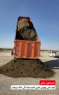 انواع کود حیوانی خالص و مرغوب