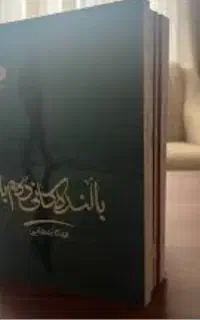 آموزش زبان کوردی