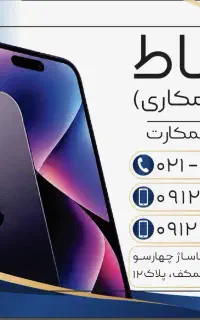 اقساط سیم کارت