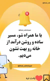 کار در منزل بانوان متعهد و کارجو
