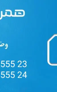 یک جفت سیم کارت دائمی رند صفر