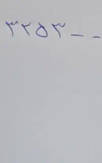 خط تلفن عظیمیه