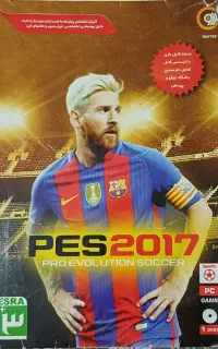 بازی pes 2017