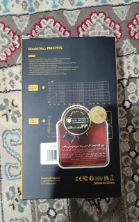 میکروفون ماونو