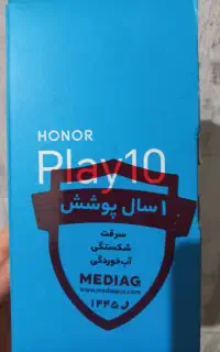 آنر پلی 10 honor