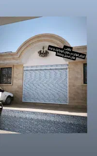 کرکره برقی ،نرده استیل ،حفاظ دیواری