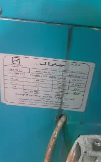 کولر ابی 3500