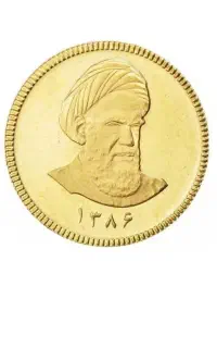 فروش نیم سکه بانکی