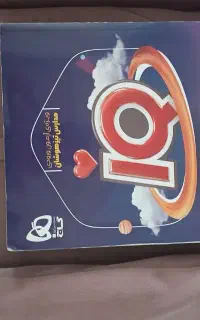 کتاب تیزهوشان برای پایه هفتم وریاضی ششم