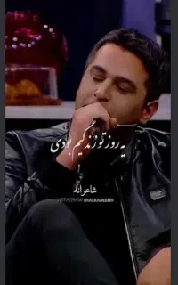 بلیت کنسرت