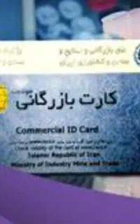 افزایش سقف صادرات تا ۵۰۰ هزارفقط با ۵۰ تومن