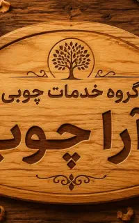 جذب نیروی نصب برچسب