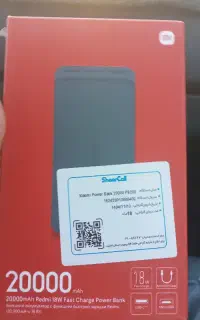 دو عدد پاور بانک فروشی به بهترین و کف قیمت نو پلمپ