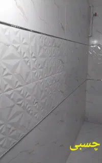 کاشی کاری ، سرامیک کاری ، خرده کاری و دیوار گچی