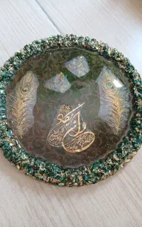 تابلو و سجاده