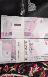 اسکناس پنج هزارتومانی نو بانکی