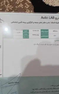 سانتافه ۲۰۱۵ نیمه فول