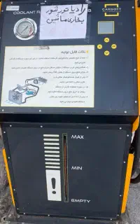شستشوی رادیاتور بخاری با مواد نانو و شارژگاز کولر