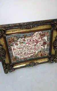تابلو فرش
