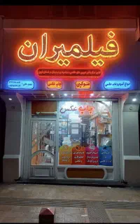 ساخت انواع تابلوهای تبلیغاتی و کامپوزیت
