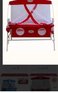 گهواره کودک