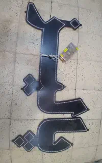 تابلو ال ای دی سبز روشن