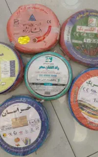 سیم و کابل