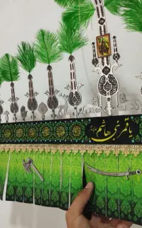 علم دکوری 11 تیغه - علمسازی مرادی