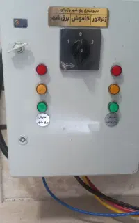 برق ساختمان و برق صنعتی
