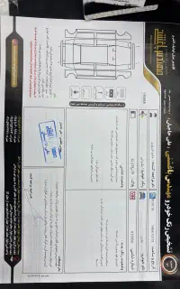 خودرو ام وی ام مدل ۸۹