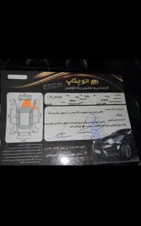 پراید111مدل۹۵