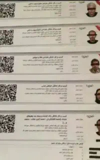 جواز کسب پروانه کسب خانگی