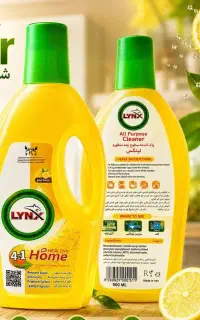 شوینده بهداشتی