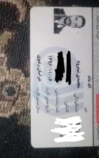 نقاشی ساختمان محمدی